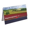 Magyarországot járva asztali naptár kék álló táblával - 2027